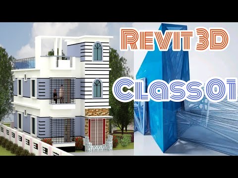 REVIT Beginners Tutorial | Revit BIM Project [COMPLETE] Revit Bangla tutorial class 01