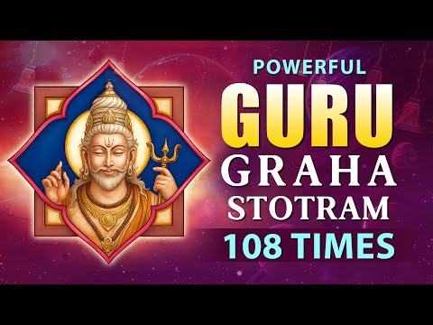 GURU GRAHA MANTRA | Brihaspati Mantra for Wisdom, Success & Prosperity @haindavatv8852