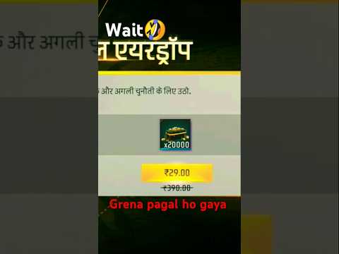 Super drop aaya🤣😁#memes #funny #enjoymeme #ffshorts #freefire #viralshorts #ff  #memetamplate