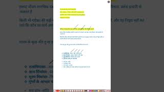 #BhagavadGita #GitaPhilosophy#philosophy #indianphilosophy#Bhagwat Geeta in Hindi@Viniteducation