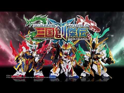 SD GUNDAM WORLD SANGOKU SOKETSUDEN  GUNPLA PV