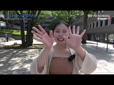 GO TO SCHOOL!! 2023　日本工学院八王子専門学校　金城 小夏子さん