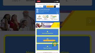 Pm Kisan  samman Nidhi kese check kre #pmkisanyojana #pmkisan beneficiary status