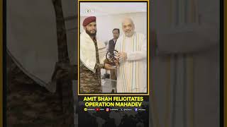 Amit Shah Honors Forces for Neutralizing Terrorists In Operation Mahadev, Pahalgam Attack | WION