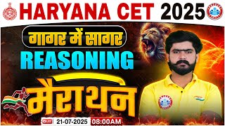 Haryana CET Marathon Class 2025 | HSSC CET Reasoning गागर में सागर | HR CET Reasoning Marathon 2025