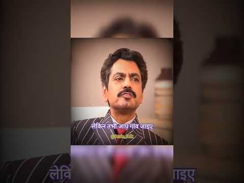 यह तो भागते दौड़ते लोग हैं | Nawazuddin Siddiqui Podcast | #Motivational #podcast #short