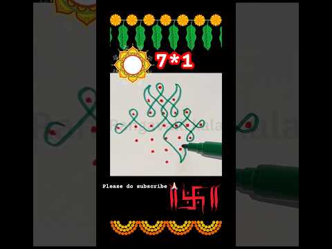 #rangoli #kolam #muggulu #rangavalli #viralvideo #youtubeshorts #ytshorts #yt