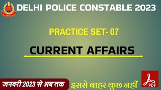 Current Affairs 2023 | Delhi Police current affairs 2023 | Delhi Police Constable 2023 | SSC GD|