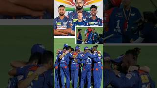 LSG ने किन 3 खिलाड़ीयो को release किया 🤯#ipl2026 #lsg #release #iplminiauction #iplnews #cricketnews