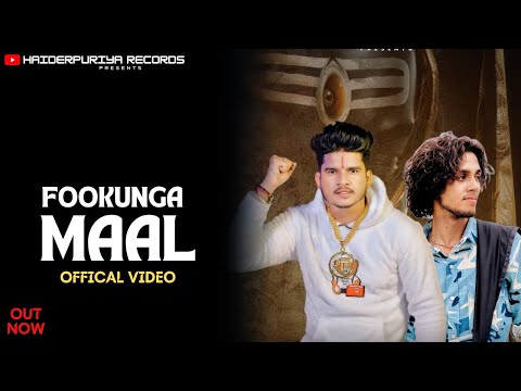 Fookunga Maal || Haiderpuriya || New Bhole Baba Song 2024