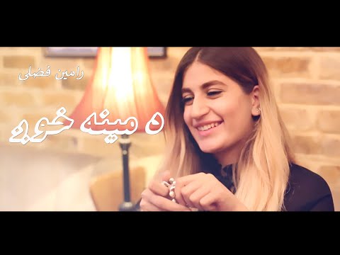 Ramin Fazli - De Meene Khog (Official HD 2016)
