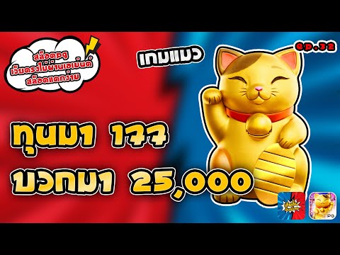 สล็อตpg เว็บตรงไม่ผ่านเอเย่นต์ สล็อตแตกง่าย : Lucky Neko : เกมแมว