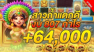 สล็อตแตกง่าย สล็อตpg สล็อตพีจี สล็อตเว็บตรง สล็อต สล็อตทุนน้อย เว็บสล็อตเว็บตรง