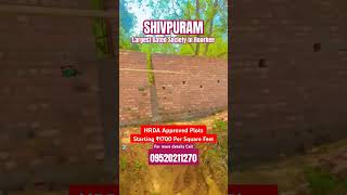 Shivpuram Roorkee - Largest HRDA Approved Gated Society in Roorkee. For more details Call 9520211270