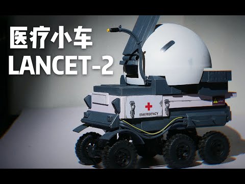 [明日方舟Arknights] 做一辆医疗小车 跑的贼快 「アークナイツ」速ッ！Lancet-2! 3D Pringting a  medical car called Lancet-2