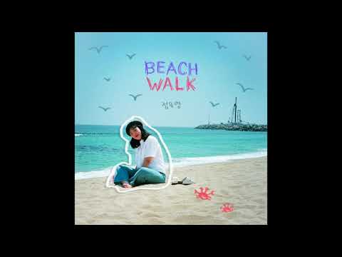 (Audio) BEACH WALK - 정유영