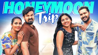 Honey Moon Trip🚗 | Mynanandhini | Yogi | Family galatta Ep - 05 | Love Action Drama