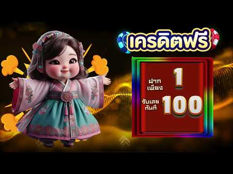 slot ฝาก1รับ100 ทวิตเตอร์ รับทันที โปรสล็อต ฝาก9รับ100ล่าสุด wallet