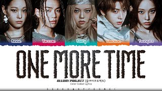 ALLDAY PROJECT 'ONE MORE TIME' Lyrics (올데이프로젝트 ONE MORE TIME 가사) [Color Coded Han_Rom_Eng]