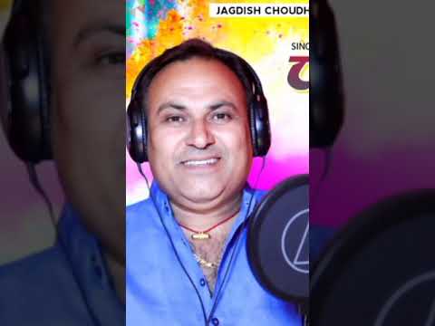 पाबूजी फागण #shorts #fagan #short