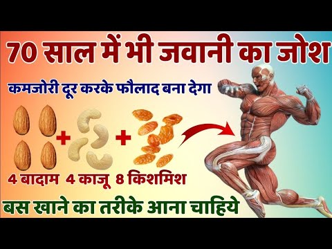 वजन बढ़ाने का सबसे आसान उपाय बस तरीका जान लो,10 दिनमें5kg वजन बढ़ा देगा (how to weight gain fast)