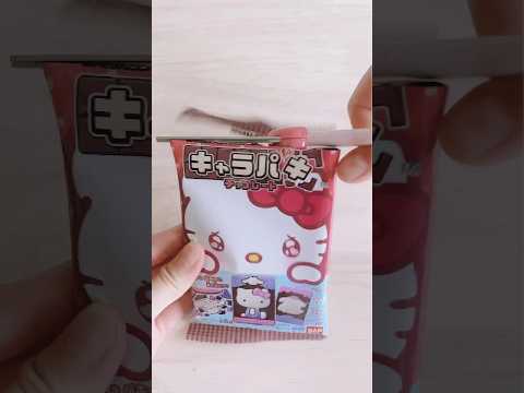 Hello Kitty? ♡♥ Chocolate feed🤎 Chocolate ASMR Blind packet Chewing ASMR