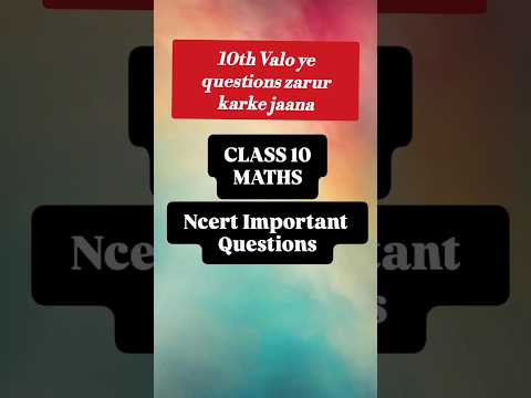 Class10|Maths|Ncert all Important Questions| 10th Valo ye Questions zarur karke jaana|#exam #boards