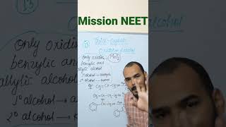 #shorts #tricks #neettricks #pcbcorner #organicchemistry #neet2023 #jee2023 #trending #viral