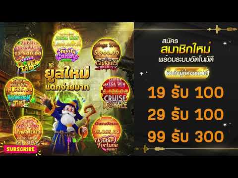 เกมยิงปลา dairy fishing เกมยิงปลา fishing god