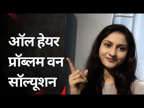 DIY-Miracle Hair Mask For Silky, Strong Hair |To Get Frizz Free Shiny Hair -Treat Damage Hair