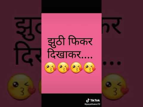 Status video song
