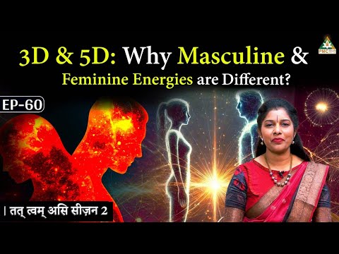 5D & 3D Earth में Masculine-Feminine Energy Difference! | Deepthi Nadella | Tat Twam Asi