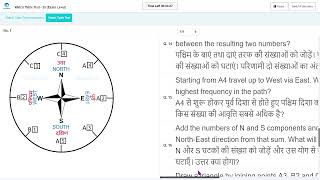 watch table test no 20 full mock solution #alp #alppsychotest #railway @UnlimitedEducation