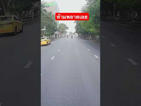 2สิ่งที่ห้ามลืม #ลิปซิงค์ #ตลกขําๆ #มอเตอร์ไซค์ฮอนด้า