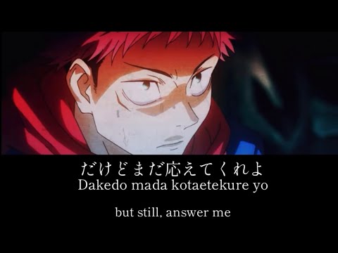 Kaikai Kitan/Eve - Jujutsu Kaisen - lyrics [Kanji, Romaji, ENG]