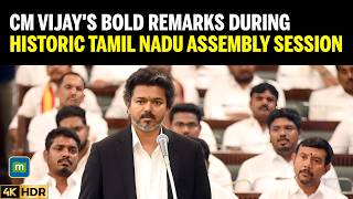CM Vijay's Bold Message in Assembly as DMK & AIADMK Back Tamil Anthem Resolution | Full Speech