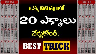 20 Tables IN ONE MINUTE II Best Tricks