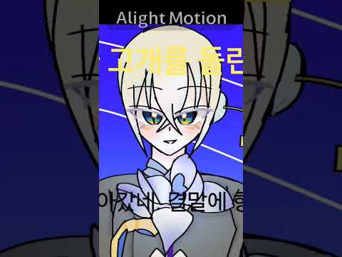 백유화 #커버곡