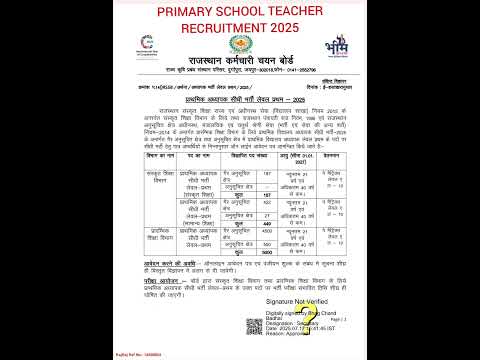 RSSB PRIMARY SCHOOL TEACHER RECRUITMENT 2025 #rajasthan #exam #rssb