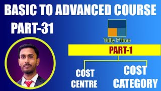 Cost Centre & Category Entry In Tally Prime In Hindi | Tally Prime | Tally Prime Entry | Tally