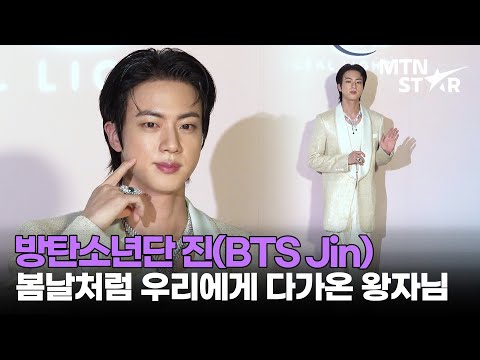 BTS 진, 내 봄날의 시작은 벚꽃이 아니라 김석진이야 ｜ Jin / MTN STAR