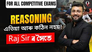 Reasoning Made Easy ( Counting Of Triangle ) | Important Topics | With Raj Sir || Only Competition