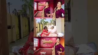 #anuragproduction #Laadla #seemaanjaan #ranjitdeepisharkpuriuk #hariamit #amrikmi #amrikmichal