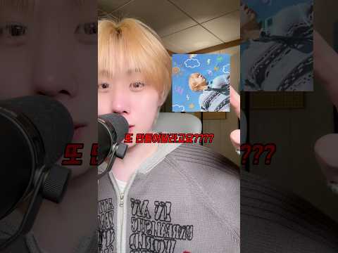 춘몽 같은 노래를 만들어달라고요?!! 🫨