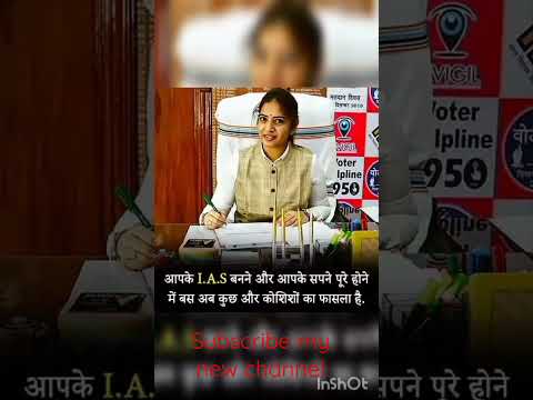 upsc motivatin vidio short vidio#youtube short vidio#