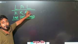 Trigonometry Tricks