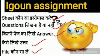 Ignou assignment | how to make ignou assignment