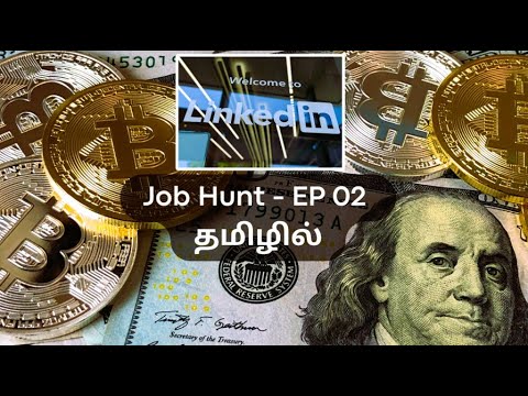 💪Mastering LinkedIn🤯 for Your Job Search: EP 02 💼 | தமிழில்🥰