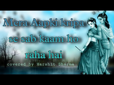 Mera Aapki kripa Se song cover || by Harshit Sharma