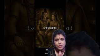 harharmahadev #youtubeshorts #hindudeity #trending